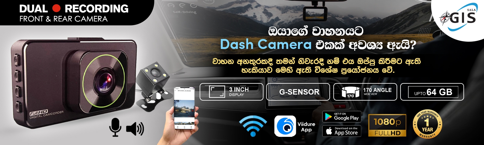 Dash Camera