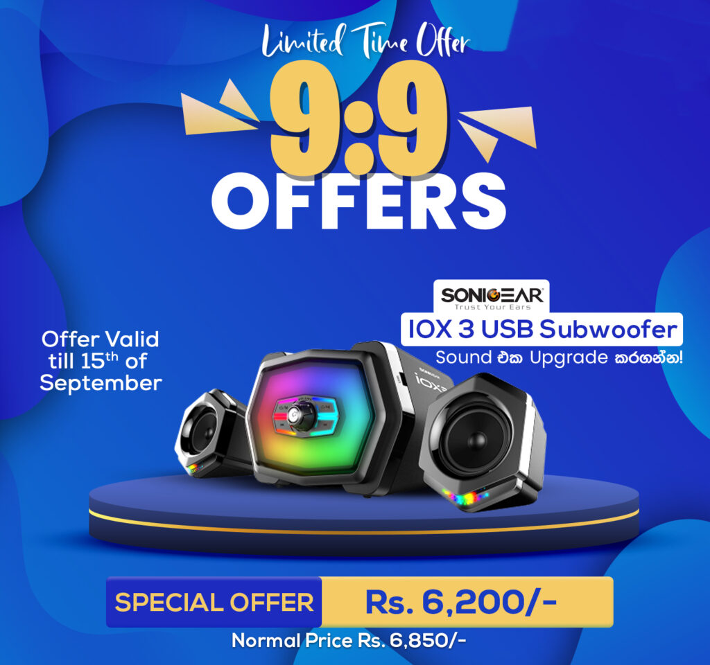SONICGEAR IOX 3 USB Subwoofer