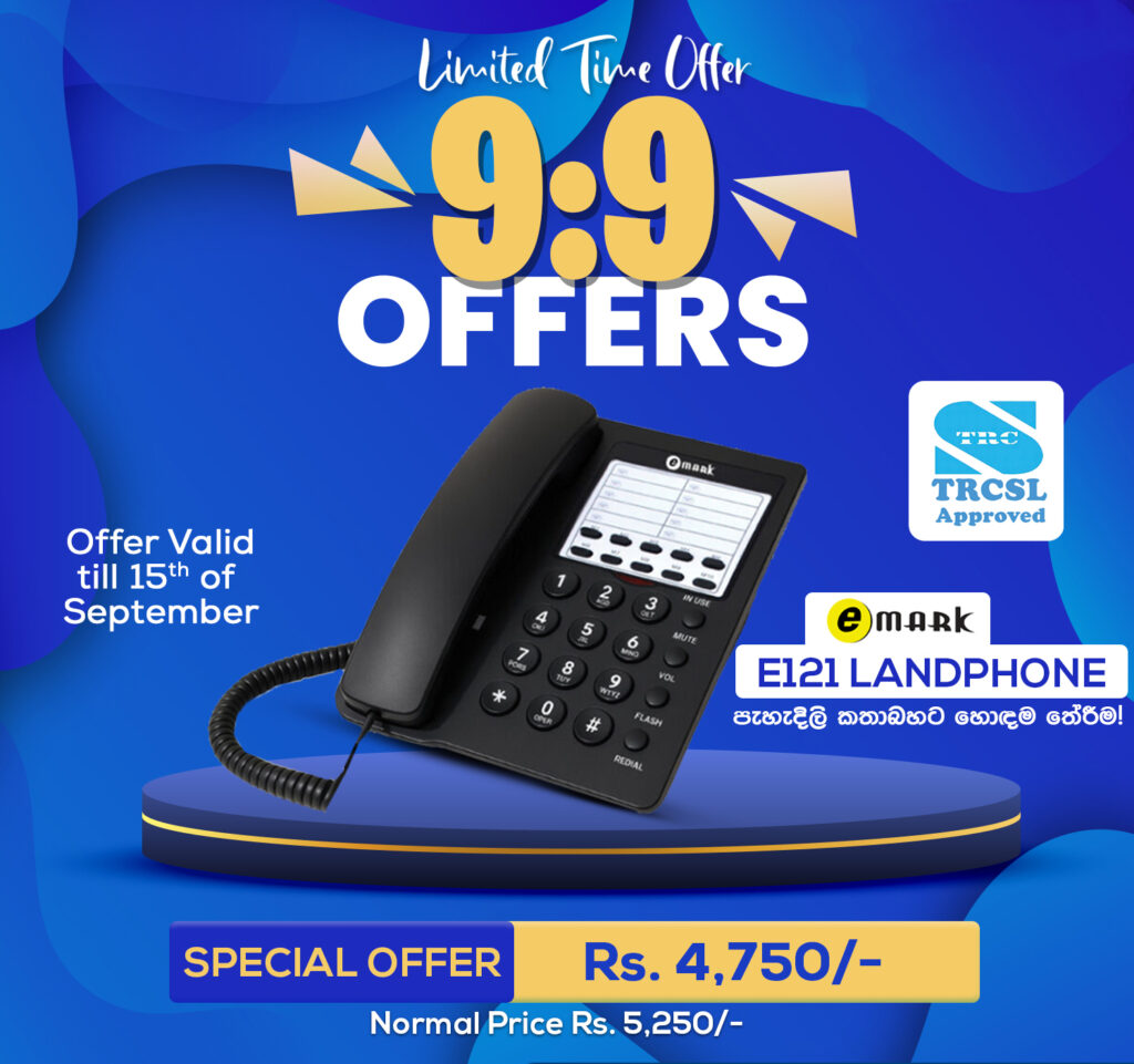 EMARK E121 BASIC LAND PHONE ( BLACK )
